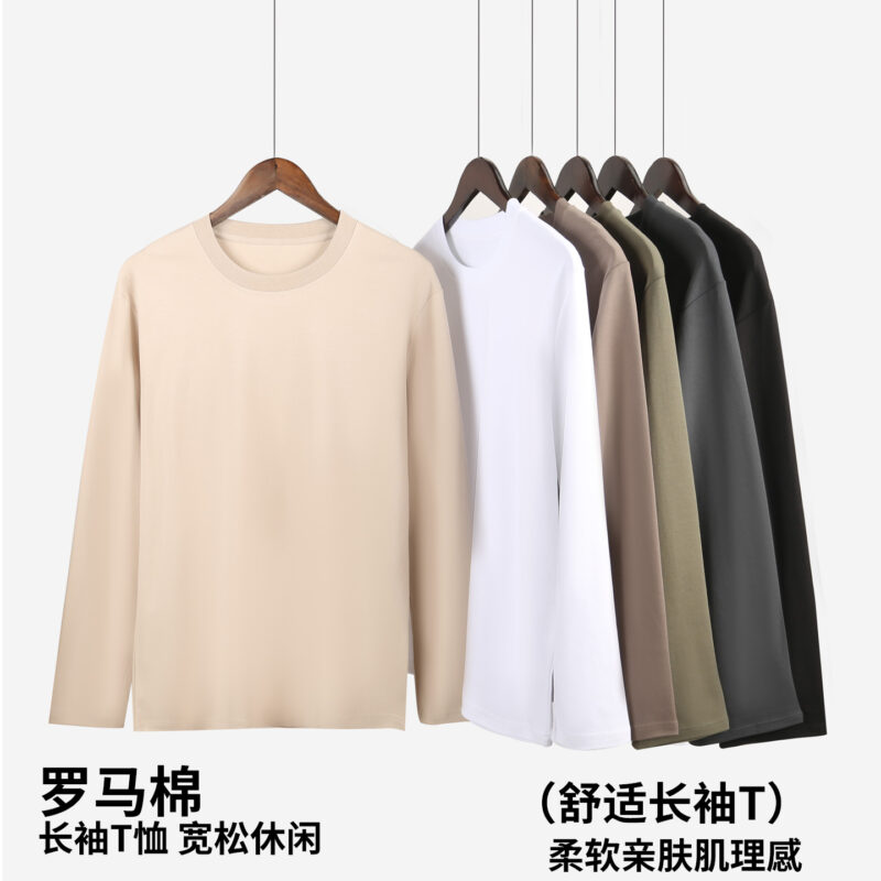 【H2202】220g Roman Long Sleeve